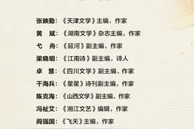 《飞天》·名刊名家庆阳改稿会暨创作研修班10月30日启动图片