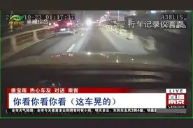 女司机醉驾爆胎浑然不知 好司机“护送”10公里 救了她一命图片