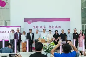 欧阳慧馨《系统翡翠学》新书首发，“深圳市慈善会•慧心艺术公益基金”成立图片