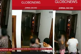 菲律宾驻巴西大使涉嫌虐待佣工 杜特尔特下令彻查图片