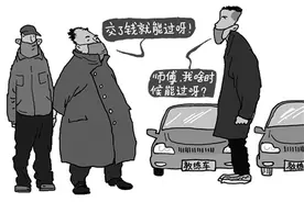 “保过费”背后的驾考乱象亟待遏制图片