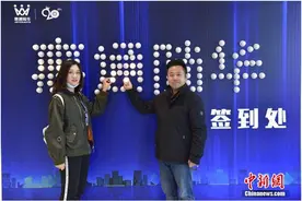 惠通陆华集团20周年暨品牌承诺发布会召开图片