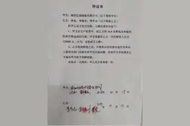 河南三村民举报污染企业获赔后被判敲诈勒索 称从未主动要求过赔偿 企业：赔钱实属无奈图片