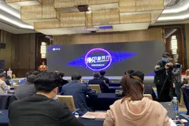 “豫见新势力——互联网高峰论坛”启幕 共话中原数字经济新升级图片