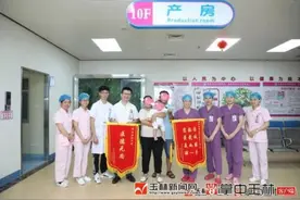 10斤3两！这个有“分量”的宝宝成功顺产图片