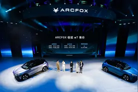 24.19万起冲击高端市场 ARCFOX极狐αT的信心何在？图片