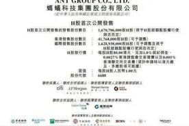 蚂蚁上市在即，马云财富要甩马化腾等富豪几条大街？图片