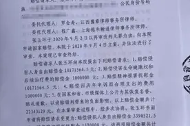 张玉环获496万元国家赔偿创新高，其中精神损害抚慰金为157万元图片