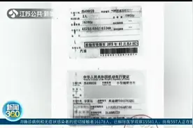 长点心！仅三张合成图 男子被出手“大方”的前同事骗了13万元图片