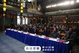 全省首个集体建设用地租赁房项目开业试运营 推介会暨企业战略合作签约仪式隆重举行 - 安徽 - 安徽财经网图片