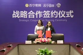 备战双十一，苏宁国际战略签约德运品牌图片