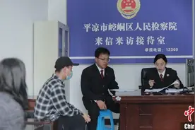 甘肃女检察官辩法释理息积压信访案 换位思考解“疑难杂症”图片