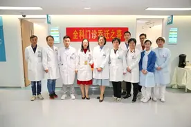 全科门诊搬迁啦！慢病管理“最多跑一次”，全专结合“健康守门人”图片