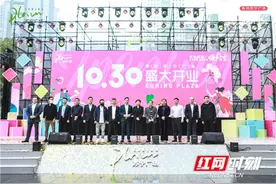 “一站式最in时尚家庭亲子体验MALL”来了 湖南首家苏宁广场落地株洲图片