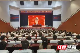 以案促改，长沙县、长沙经开区通报数起党员干部违纪违法案件图片