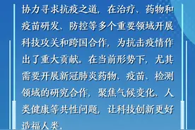 新华网评：让科技创新更好造福人类图片