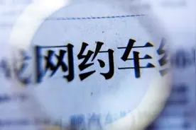 哈啰试水网约车业务承诺最低抽佣 四轮业务对标滴滴出行图片