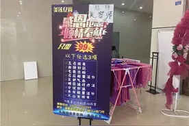 割舌头放血治脑梗？美泫亿尚美容院：不知道操作老师哪来的图片