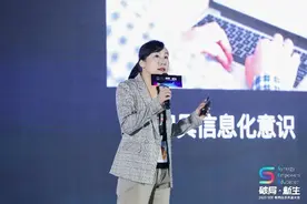 校宝智慧校园发布开放平台战略，全力打造“中国芯”云上学校图片