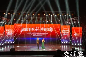 2020首届灵锡（无锡）数字生活月成功闭幕图片