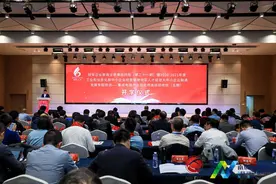 大咖齐聚“芯片之城”，共话人工智能“芯”时代图片