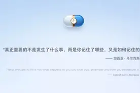 如何1分钟快速搞定会议纪要？试试坚果R2的时间胶囊图片