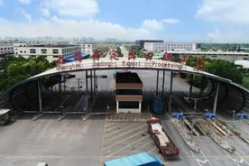 别了，出口加工区！细数上海20年加贸往事，曾谱写辉煌也经历“西迁”之痛图片