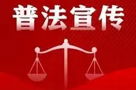 【调频民法典】跟着广播学法典：关于“居住权”的相关规定图片