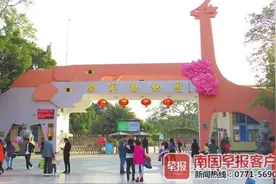 区外游客可免门票，区内游客门票五折！南宁市动物园优惠活动来了图片
