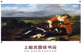 张华·汉风美文：察看现实主义的生命力图片
