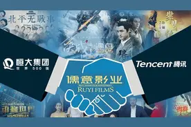 南瓜电影剑指中国版Netflix 恒腾网络15亿利润锁定图片