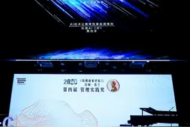 松鼠Ai获评《哈佛商业评论》创新创业实践奖，用AI技术破局教育平权获肯定图片