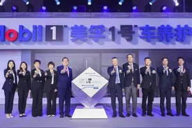 首家店落户上海，行业巨头美孚杀入汽车养护市场图片