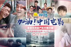 《侍神令》定档2021大年初一 50部新片在这出发图片