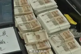 这是有味道的假币！男子用酱油做旧假币图片