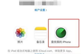 值得收藏！手机丢后这两个步骤不能少，干货了解一下图片