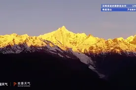 治愈瞬间！当阳光洒满梅里雪山视频封面