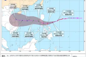 “天鹅”加强为超强台风！11月4日起海南岛将有明显风雨天气图片