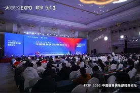 明星投资人齐聚山城，聚焦健身行业独家“经营密码”图片