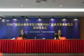 广东民办学校办学规模全国第一，去年在校生755.4万人图片