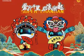 喜事连连，这场集体婚礼为强势增长的长安汽车锦上添花图片