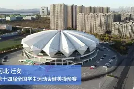 “一字马”女孩罗子欣：心有所爱 方行更远视频封面