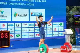 海南白沙“00”后小伙何岳基：打破全国纪录并超世界纪录的“大力士”图片