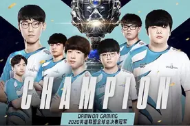 S10落幕：DWG击败SN夺冠 王朝再度易主LCK重返巅峰图片
