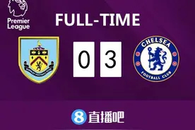 英超-齐耶赫传射祖马维尔纳建功 切尔西3-0伯恩利图片