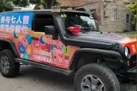 福建“土味”喊你参加“大国点名”视频封面