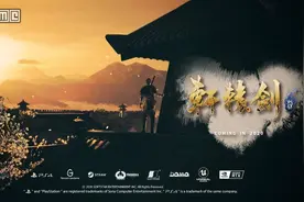 《轩辕剑柒》评测：一个30年老系列的稳妥转型图片
