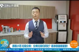 分类垃圾归何处？看准容器很重要，认准“四色桶”！视频封面