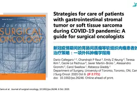 Pubmed GIST文献月评第四十六期（Oct 2020）图片