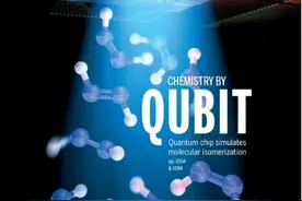 别高兴太早，研发量子计算机的难度你想象不到图片